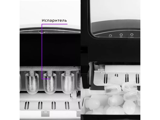 Льдогенераторы KITFORT КТ-1807
